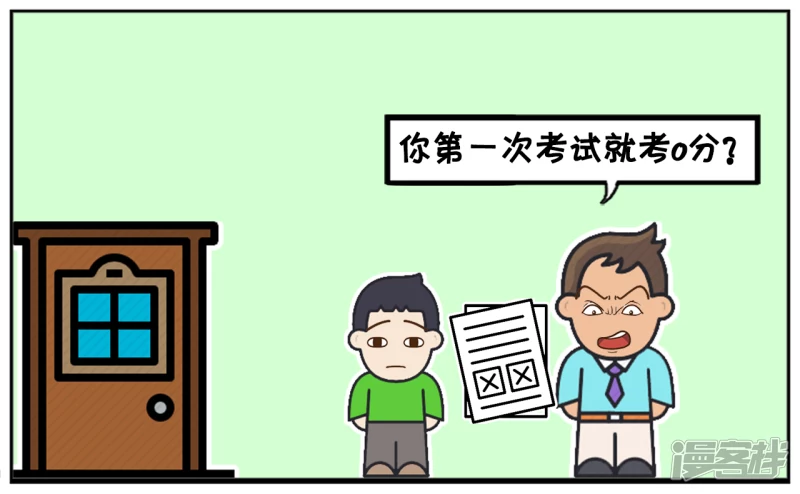 🍲子阳简笔画 考试太差不敢回家的小孩 第3页