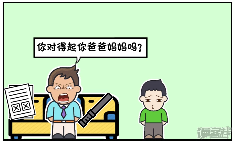 🍲子阳简笔画 考试太差不敢回家的小孩 第4页