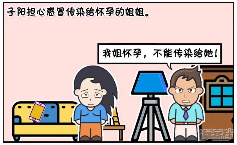 🍲子阳简笔画 因为这几天经常下雨，子阳感冒了 第2页