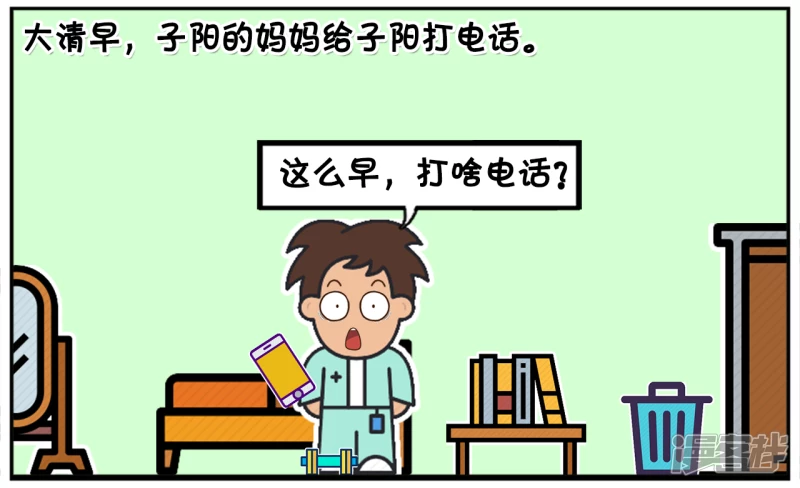 🍲子阳简笔画 因为这几天经常下雨，子阳感冒了 第4页