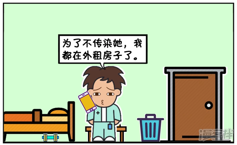 🍲子阳简笔画 因为这几天经常下雨，子阳感冒了 第6页