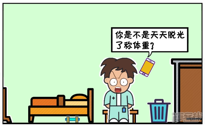 🍲子阳简笔画 因为这几天经常下雨，子阳感冒了 第7页