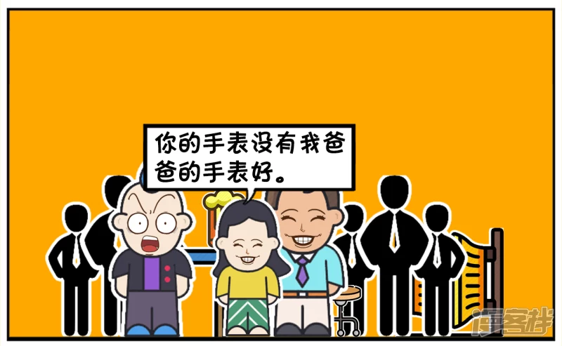 🍲子阳简笔画 子阳被老同学邀请，参加同学聚会 第7页