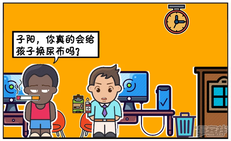 🍲子阳简笔画 两个男人在一起聊天，如何照顾婴儿 第2页
