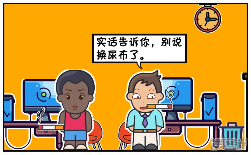 🍲子阳简笔画 两个男人在一起聊天，如何照顾婴儿 第4页