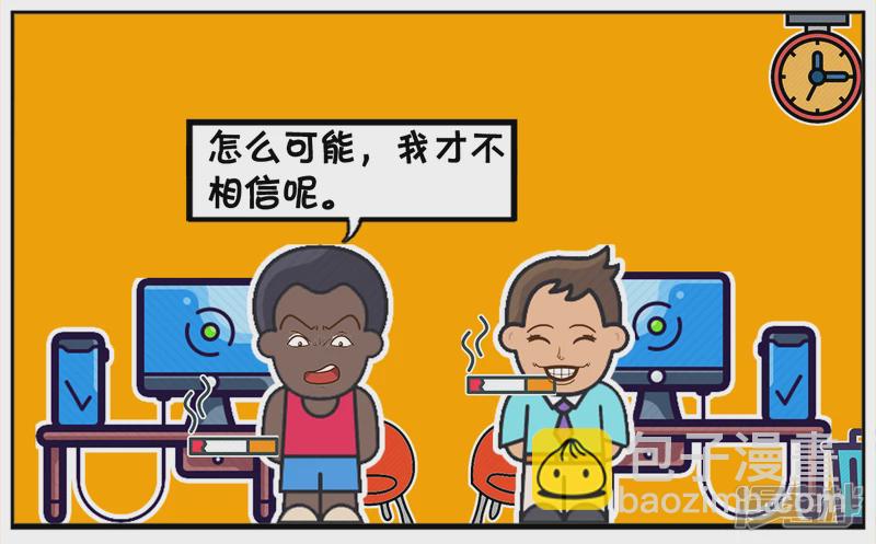 🍲子阳简笔画 两个男人在一起聊天，如何照顾婴儿 第6页