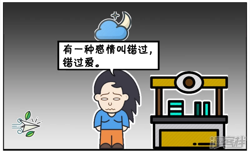 🍲子阳简笔画 年轻人不要用年轻来当做自己的借口 第3页