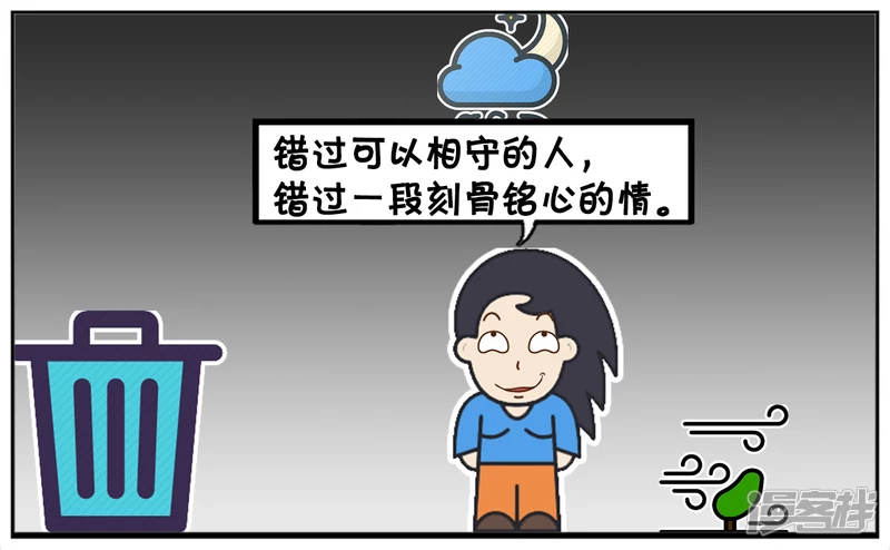 🍲子阳简笔画 年轻人不要用年轻来当做自己的借口 第4页
