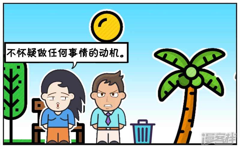 🍲子阳简笔画 两人之间平时不需要猜测心意 第6页
