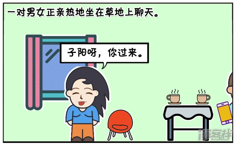🍲子阳简笔画 楚楚羡慕地看着窗外公园风景 第2页