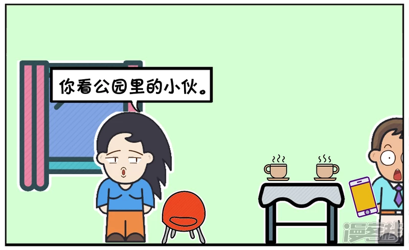 🍲子阳简笔画 楚楚羡慕地看着窗外公园风景 第3页