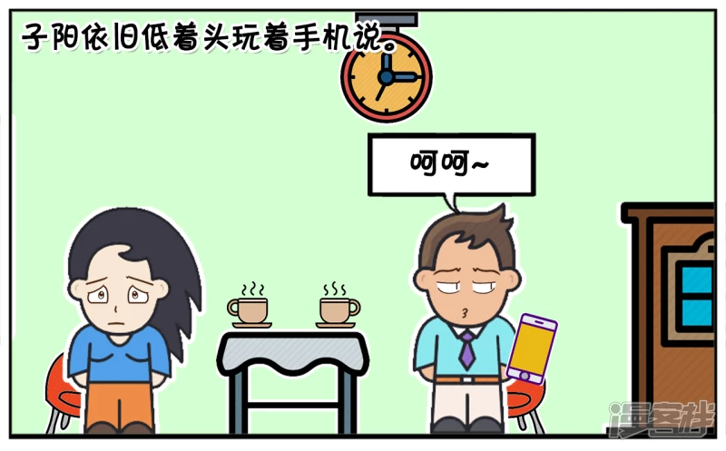 🍲子阳简笔画 楚楚羡慕地看着窗外公园风景 第6页