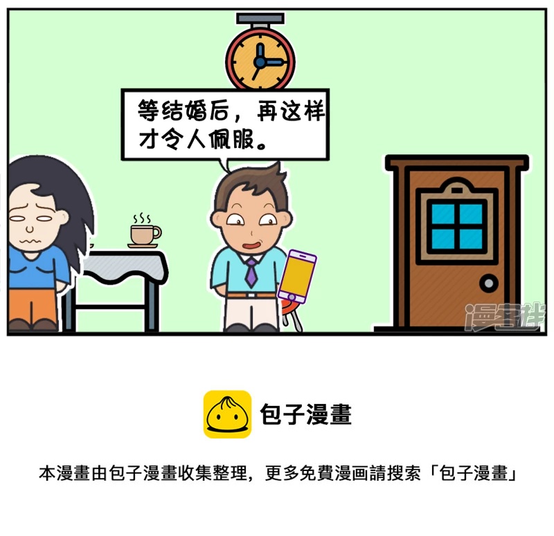 🍲子阳简笔画 楚楚羡慕地看着窗外公园风景 第8页