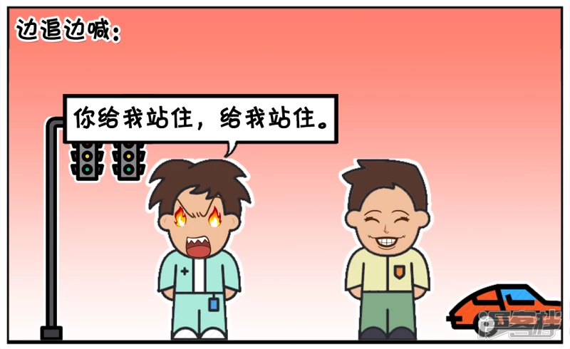 🍲子阳简笔画 好心的子阳做了一件大坏事 第2页