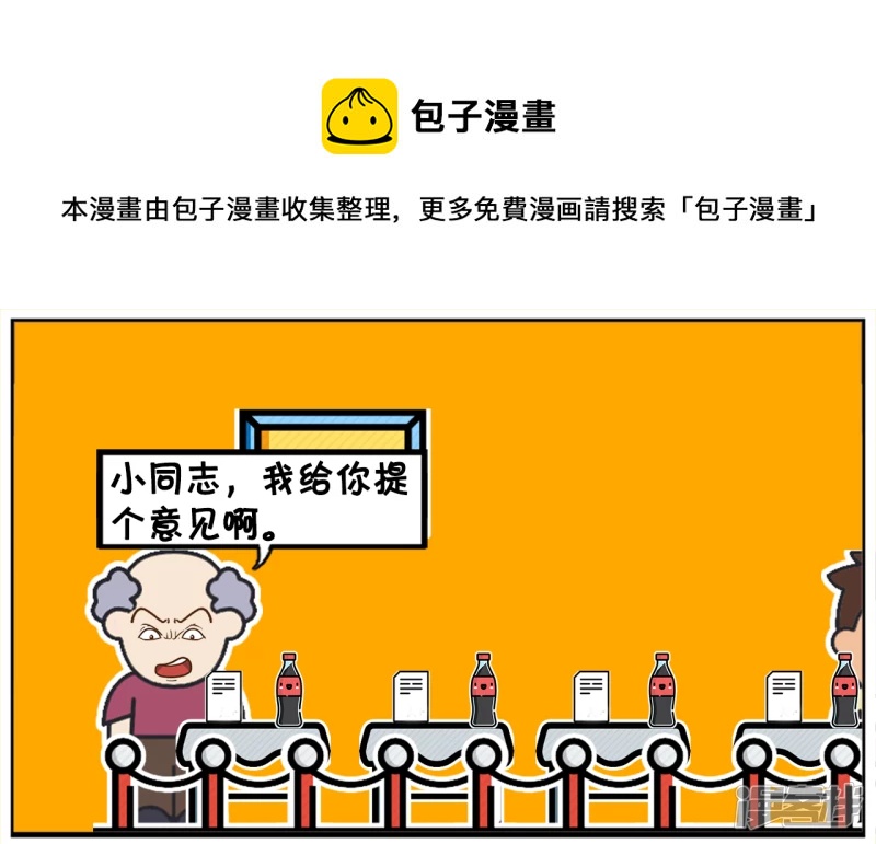 🍲子阳简笔画 需要重新打印的人员名单 第1页