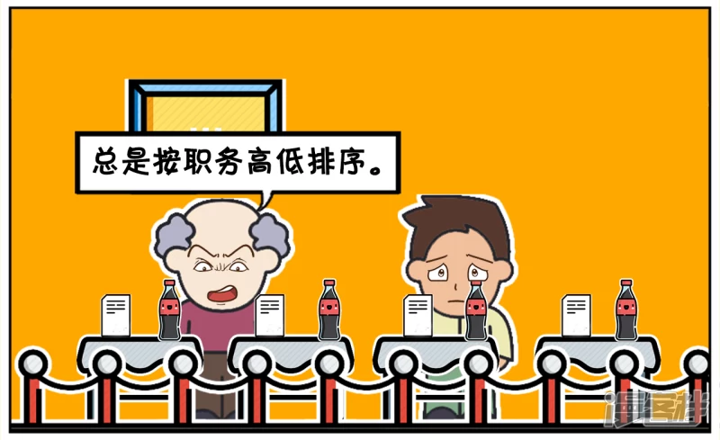 🍲子阳简笔画 需要重新打印的人员名单 第3页