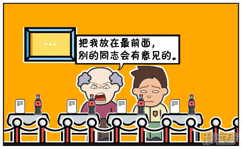 🍲子阳简笔画 需要重新打印的人员名单 第4页