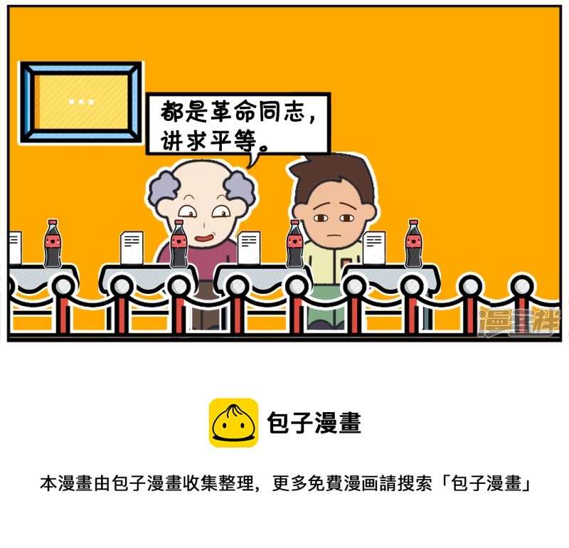 🍲子阳简笔画 需要重新打印的人员名单 第5页