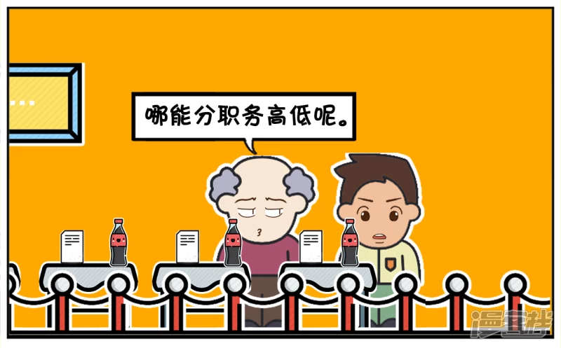 🍲子阳简笔画 需要重新打印的人员名单 第6页