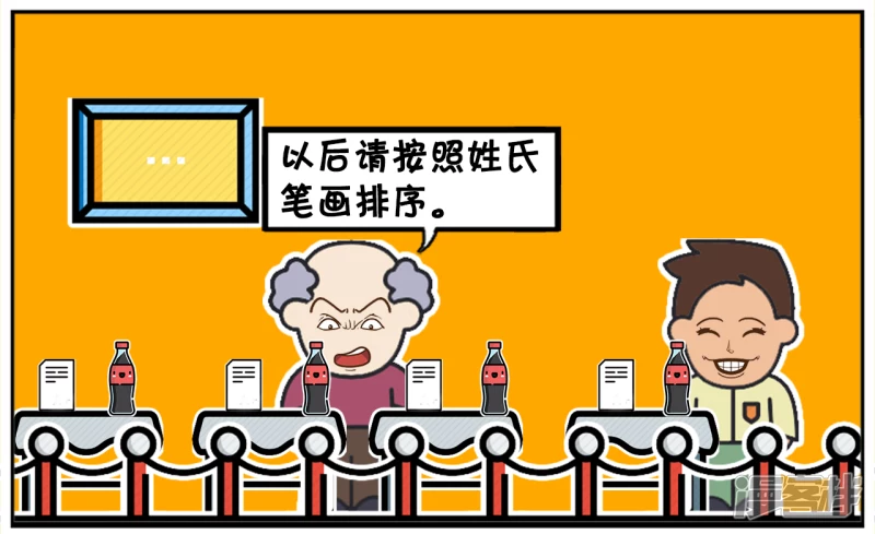 🍲子阳简笔画 需要重新打印的人员名单 第7页