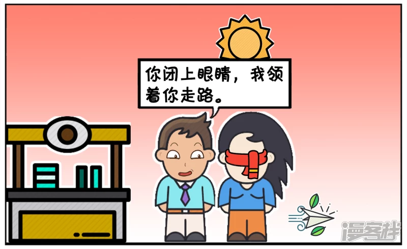 🍲子阳简笔画 子阳与楚楚玩叫信任的游戏 第3页