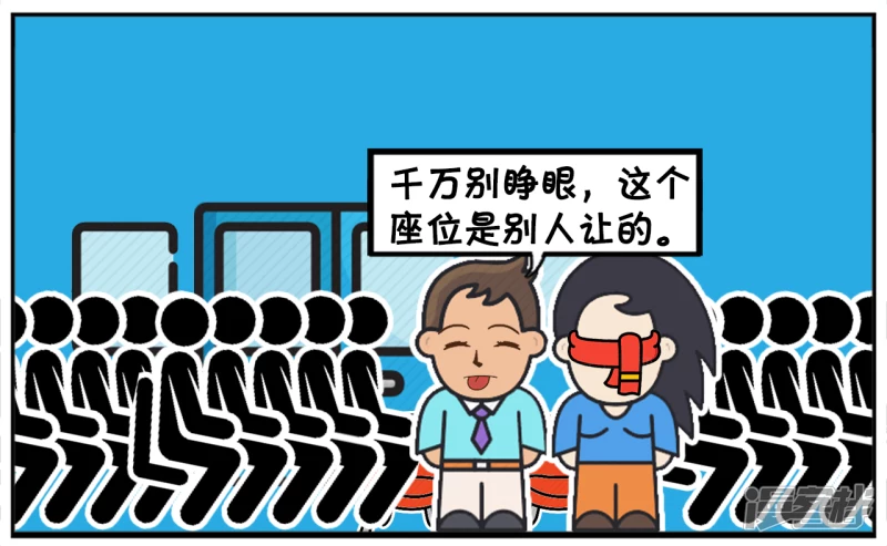 🍲子阳简笔画 子阳与楚楚玩叫信任的游戏 第8页