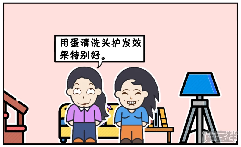 🍲子阳简笔画 闺蜜说的方子不知道是真假 第2页