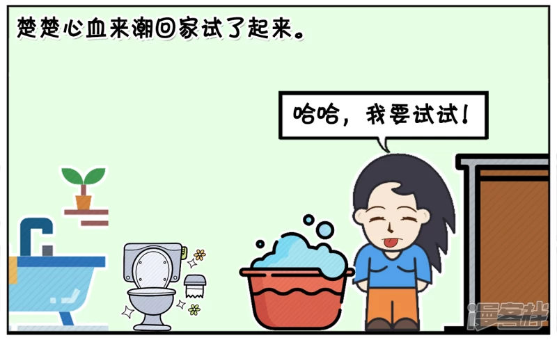 🍲子阳简笔画 闺蜜说的方子不知道是真假 第3页
