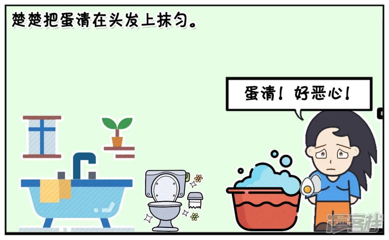 🍲子阳简笔画 闺蜜说的方子不知道是真假 第4页