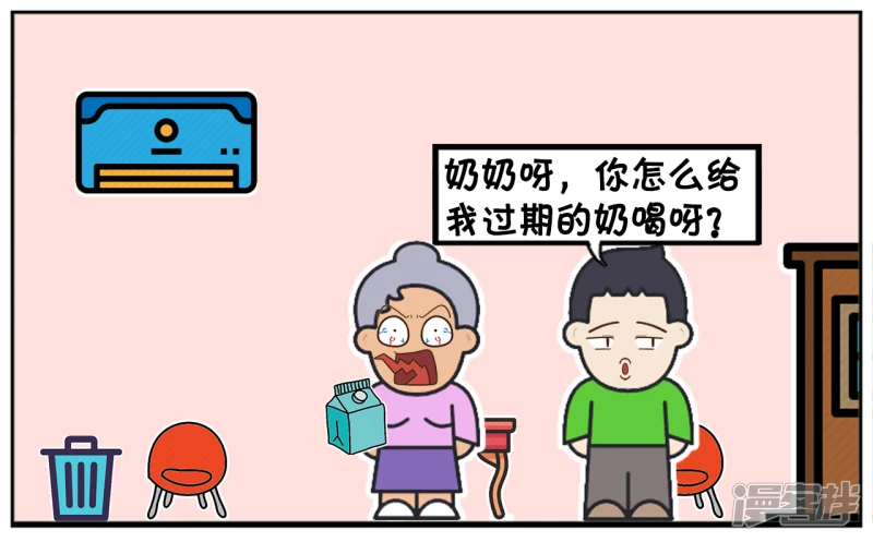 🍲子阳简笔画 子阳有一次去奶奶家玩 第6页