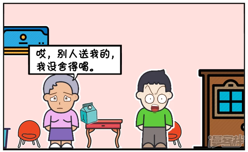 🍲子阳简笔画 子阳有一次去奶奶家玩 第7页