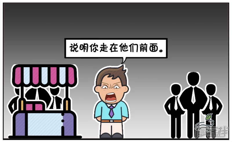 🍲子阳简笔画 有人背后捅了了你一刀 第2页
