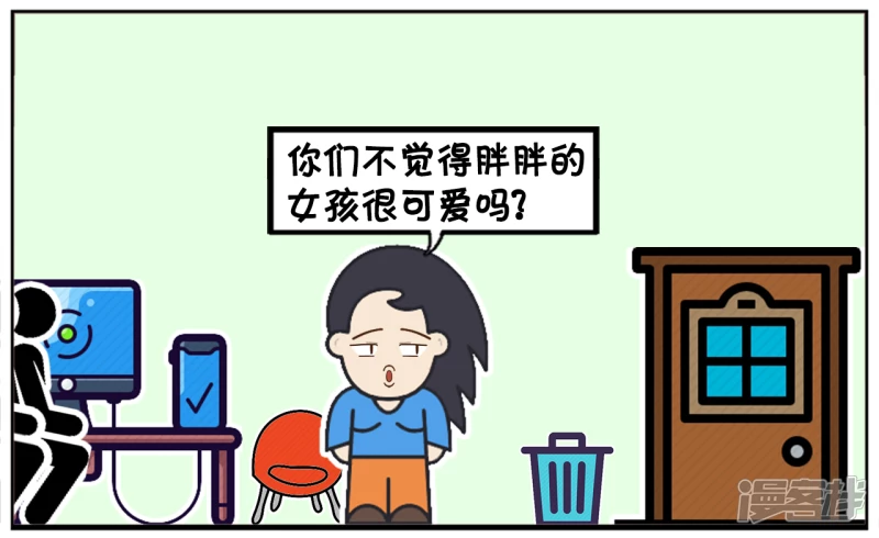 🍲子阳简笔画 楚楚看着马上十二点的钟 第2页