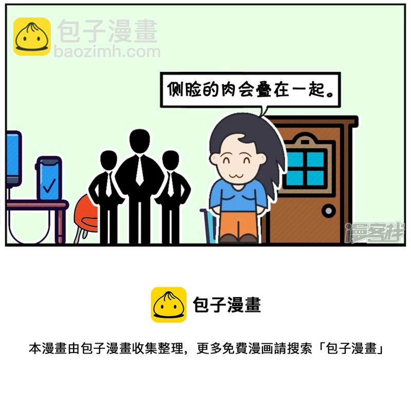 🍲子阳简笔画 楚楚看着马上十二点的钟 第5页