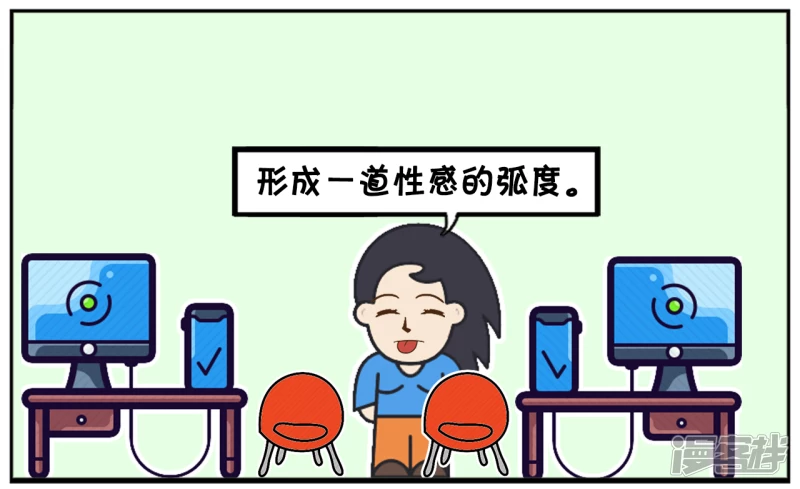 🍲子阳简笔画 楚楚看着马上十二点的钟 第7页