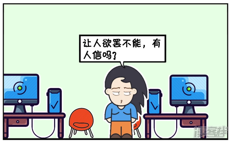 🍲子阳简笔画 楚楚看着马上十二点的钟 第8页