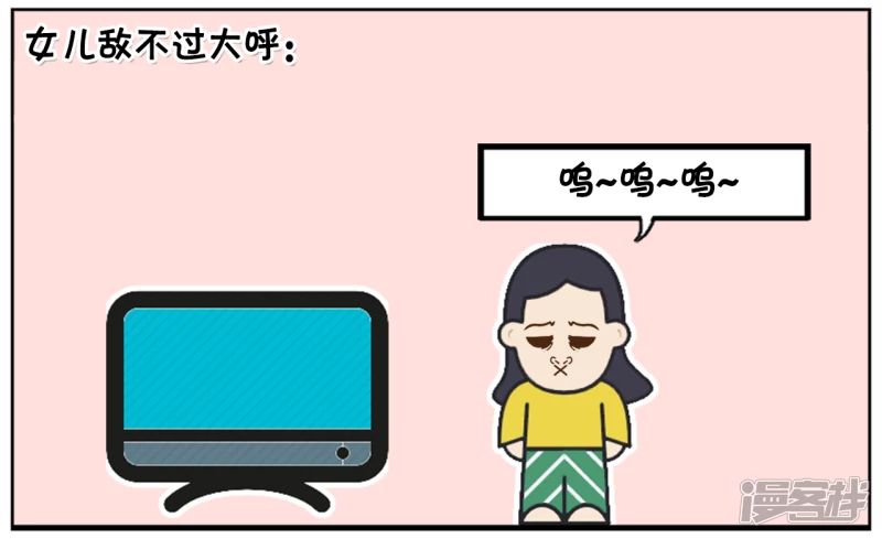 🍲子阳简笔画 媳妇与女儿在家里大闹 第2页