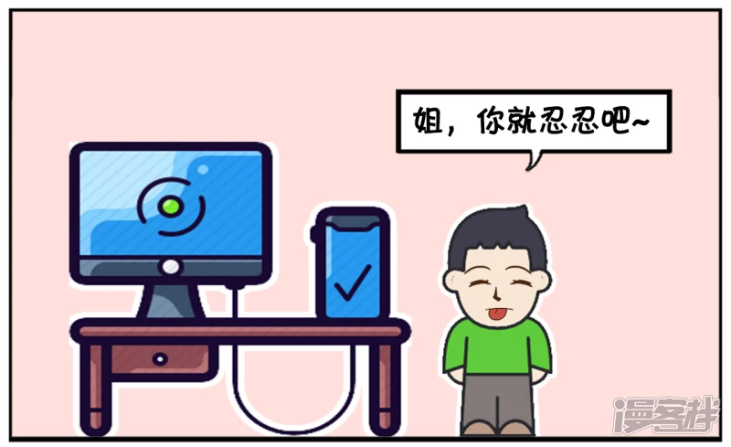 🍲子阳简笔画 媳妇与女儿在家里大闹 第6页