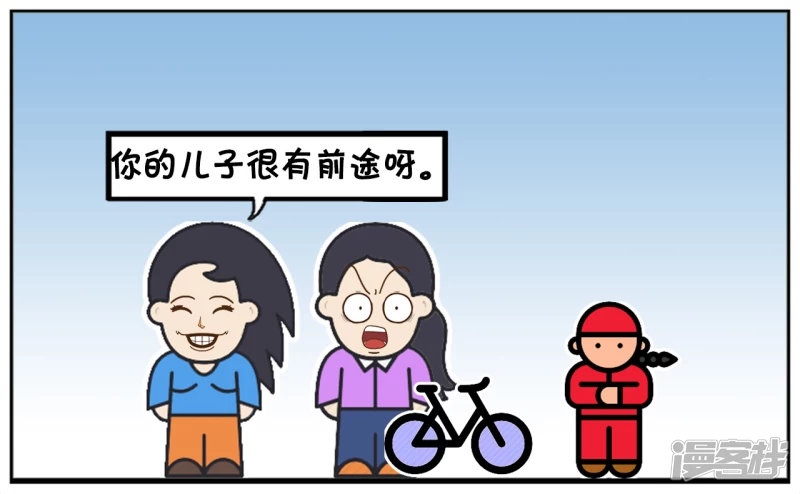 🍲子阳简笔画 楚楚接儿子回家的时候 第3页