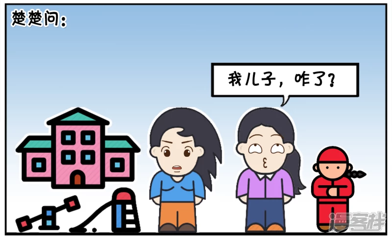 🍲子阳简笔画 楚楚接儿子回家的时候 第4页