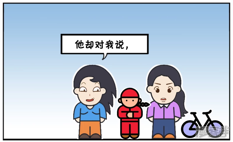 🍲子阳简笔画 楚楚接儿子回家的时候 第6页