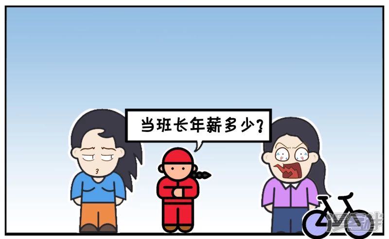 🍲子阳简笔画 楚楚接儿子回家的时候 第7页