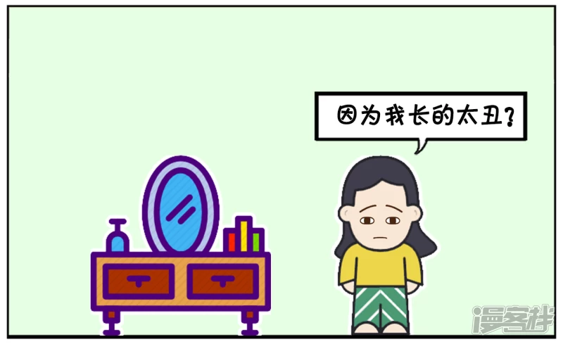 🍲子阳简笔画 可怜的楚楚半个月还没人要 第2页