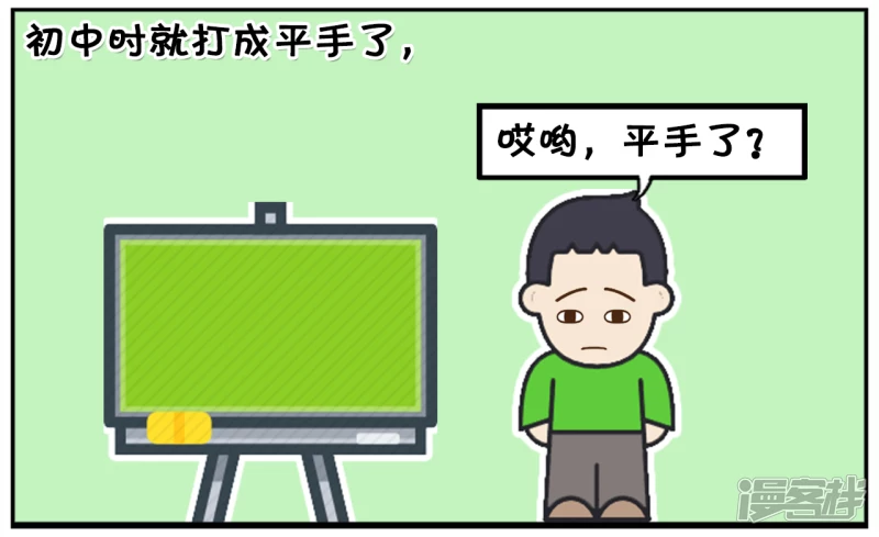 🍲子阳简笔画 子阳到了三十大学还没毕业 第4页