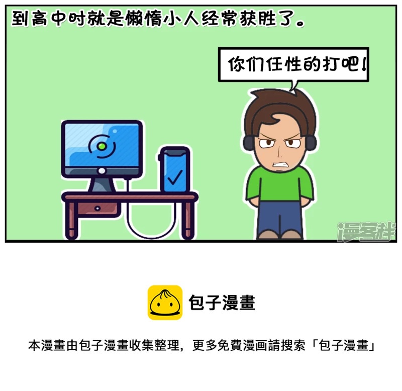 🍲子阳简笔画 子阳到了三十大学还没毕业 第5页