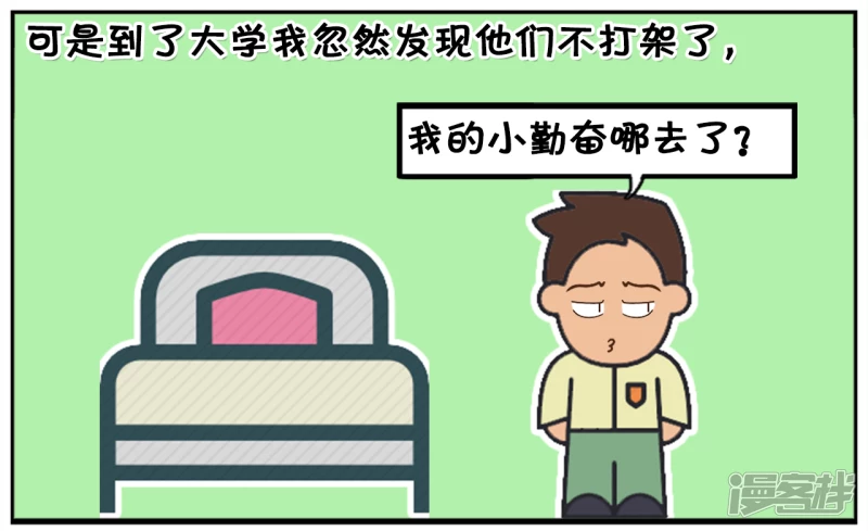 🍲子阳简笔画 子阳到了三十大学还没毕业 第6页
