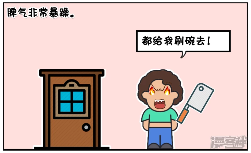 🍲子阳简笔画 你的妈妈信的是斗战胜佛 第2页