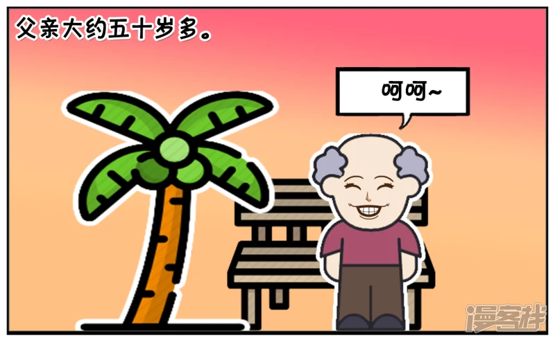 🍲子阳简笔画 公园长椅上坐着一对父女 第3页