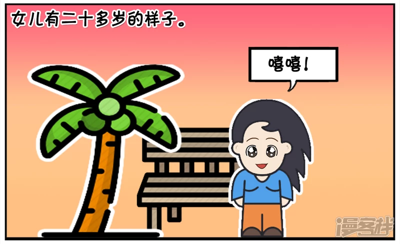 🍲子阳简笔画 公园长椅上坐着一对父女 第4页
