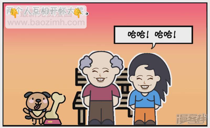 🍲子阳简笔画 公园长椅上坐着一对父女 第6页